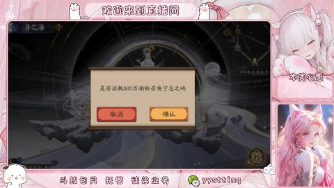 你不开心就看我直播咯
