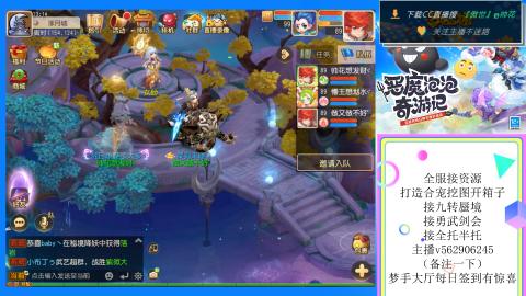 接九转 蜃境 勇武剑会
