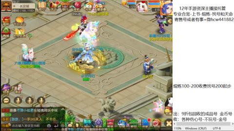 接熔练-找号-金银-练宠粽子月饼