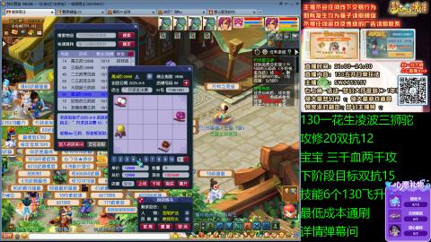 长安街 130凌波三狮驼