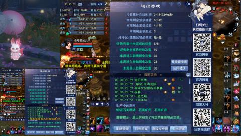 陪伴