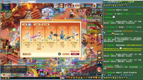 高速小夜3攻 指挥第一视角