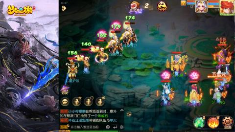 精锐菜鸡日常酱油九转托管