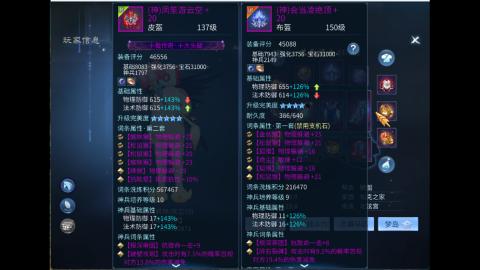 接明星赛 托管首席宗师比武