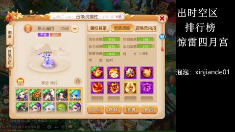 认真日常~接各种托管~