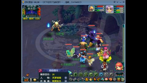 刀剑似梦之5秒队