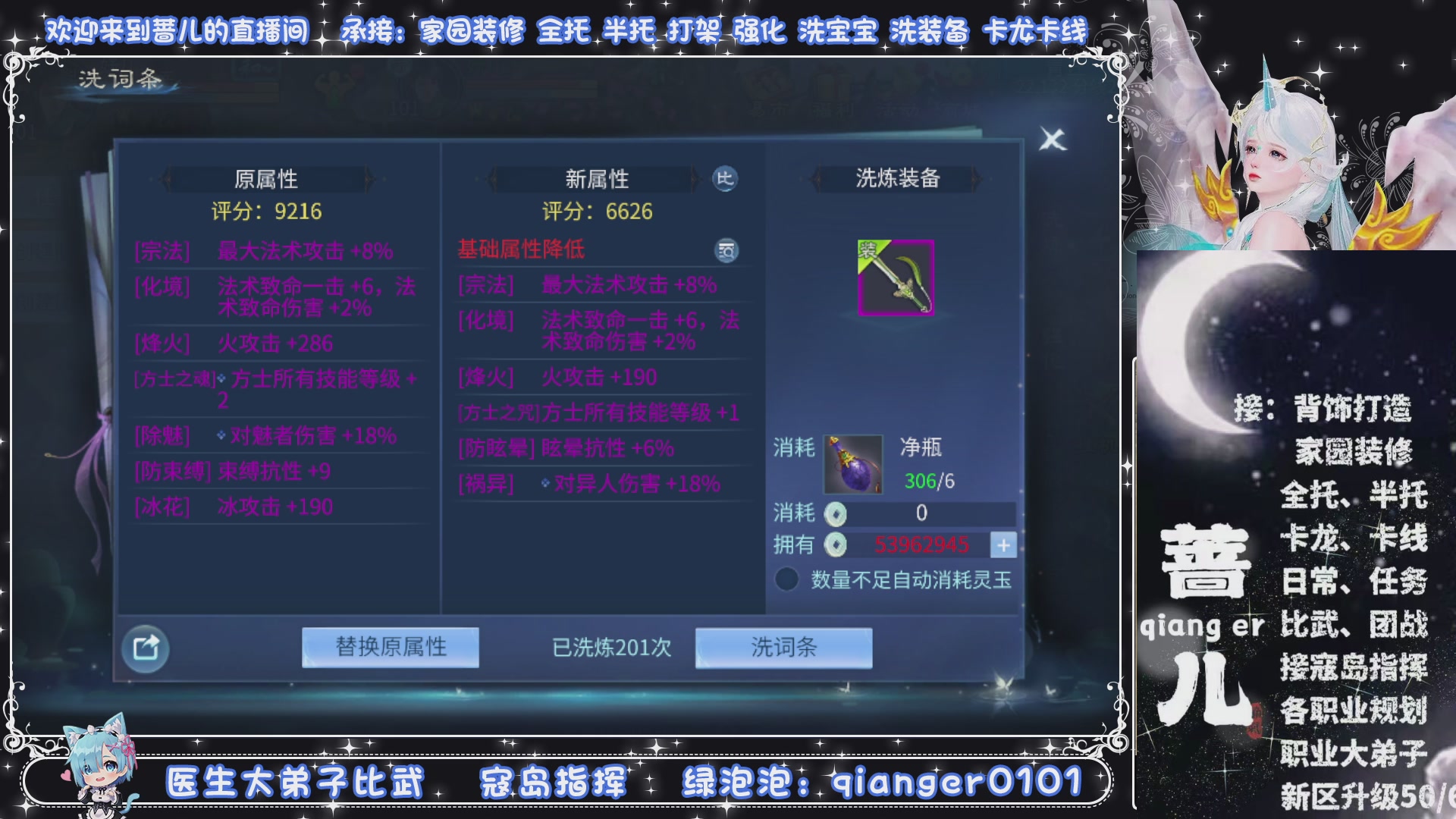 周四十周年纪念服，接升级托管