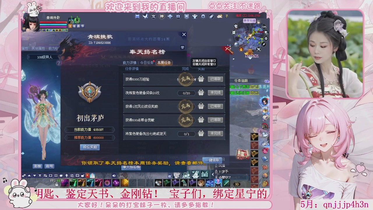 周年区-陌上花开，一起玩呀。。。