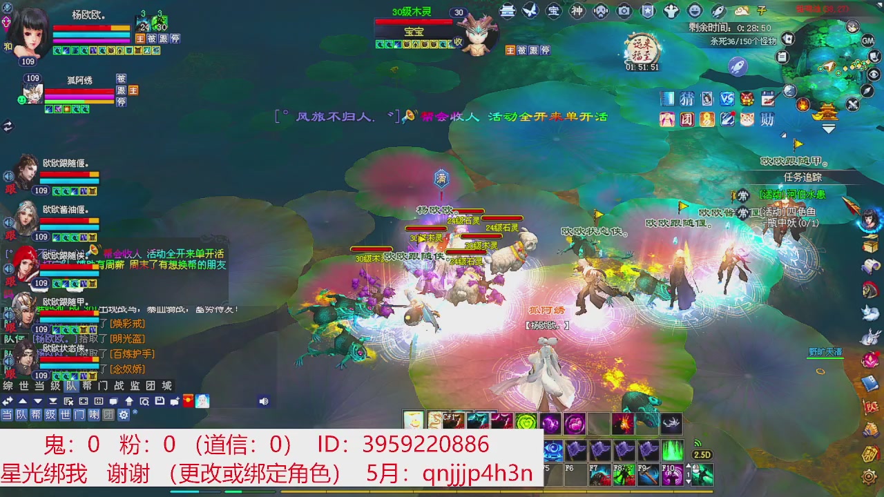 星光绑我 快来快来！