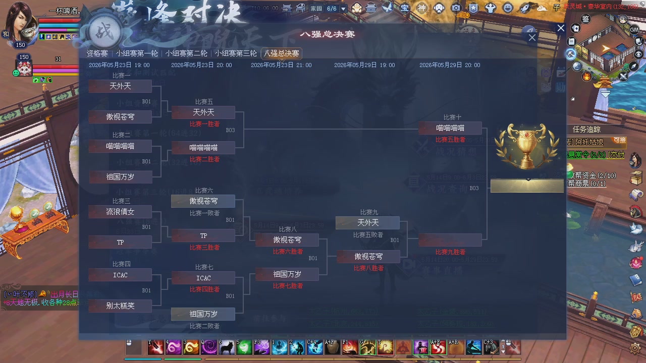 新服预约绑定抽免排。