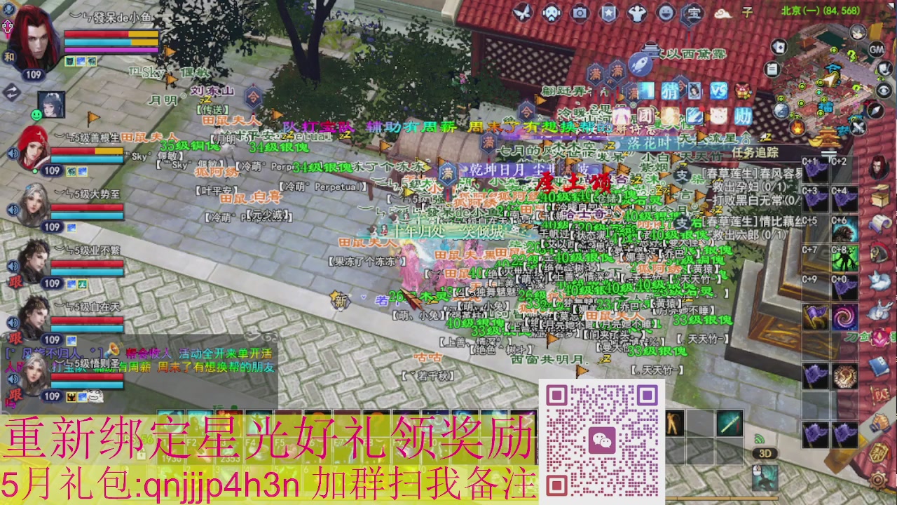 1级就可以绑星光接集影法器