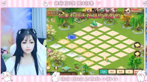 新区专属码小雅666