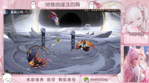 你不开心就看我直播咯