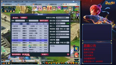 【彩云之南】144难民第518天