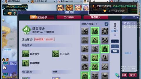 嘉陵江10门日常