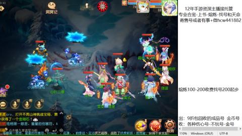 接熔练-估价找号-金银-托管剑会练宠月饼