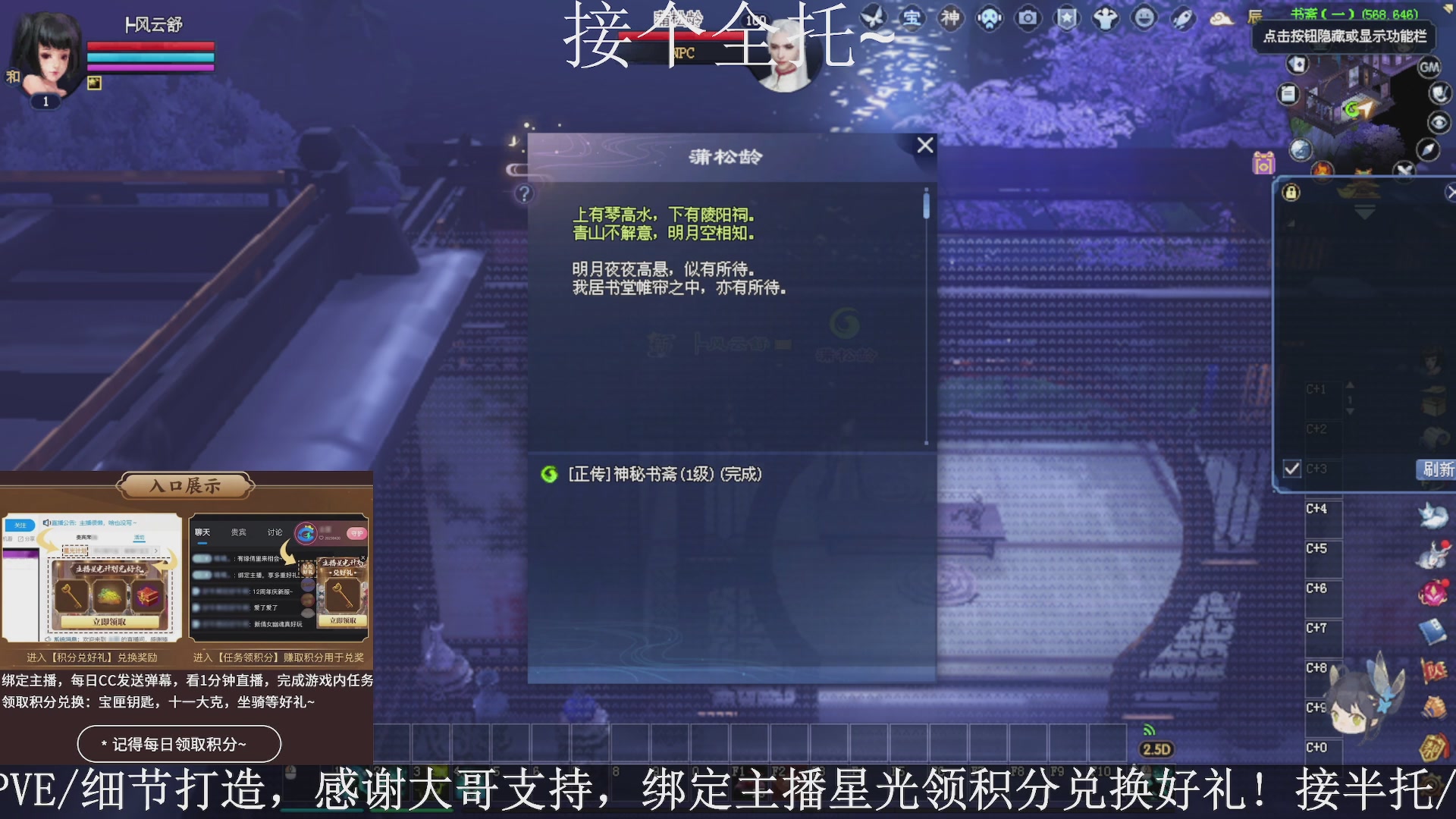 星光绑我，接全托！