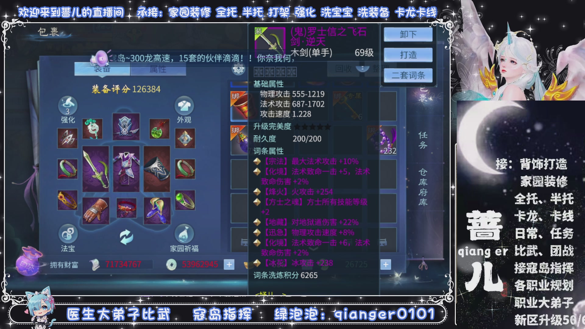 周四十周年纪念服，接升级托管