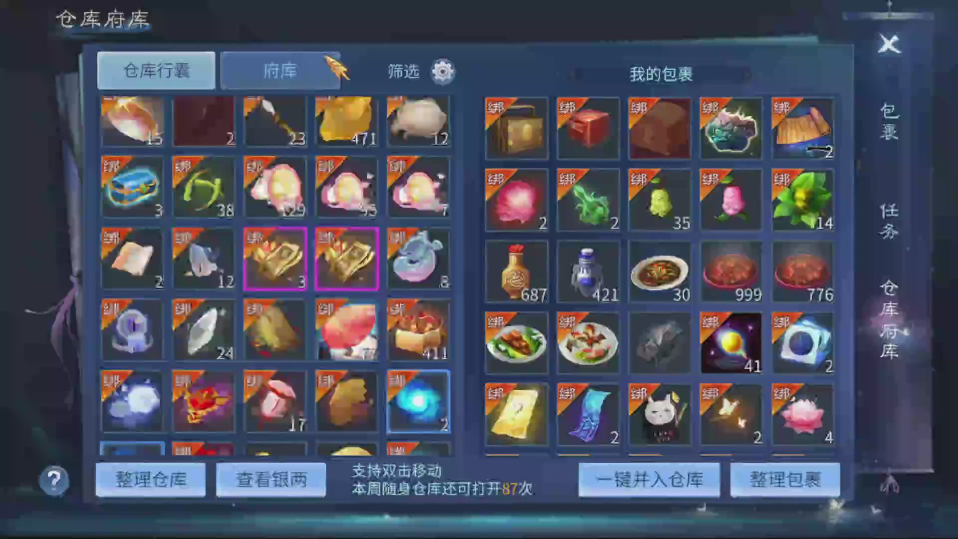 资源超白~