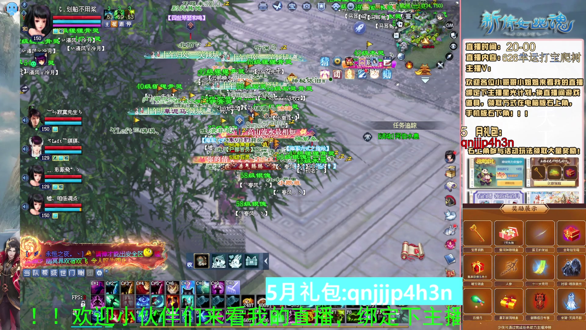 绑定星光可以吗？爆鬼爆粉爆橄榄~