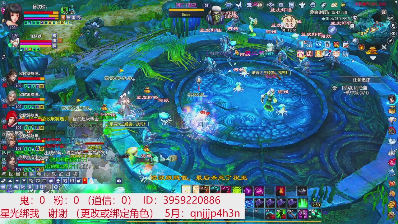 星光绑我 快来快来！