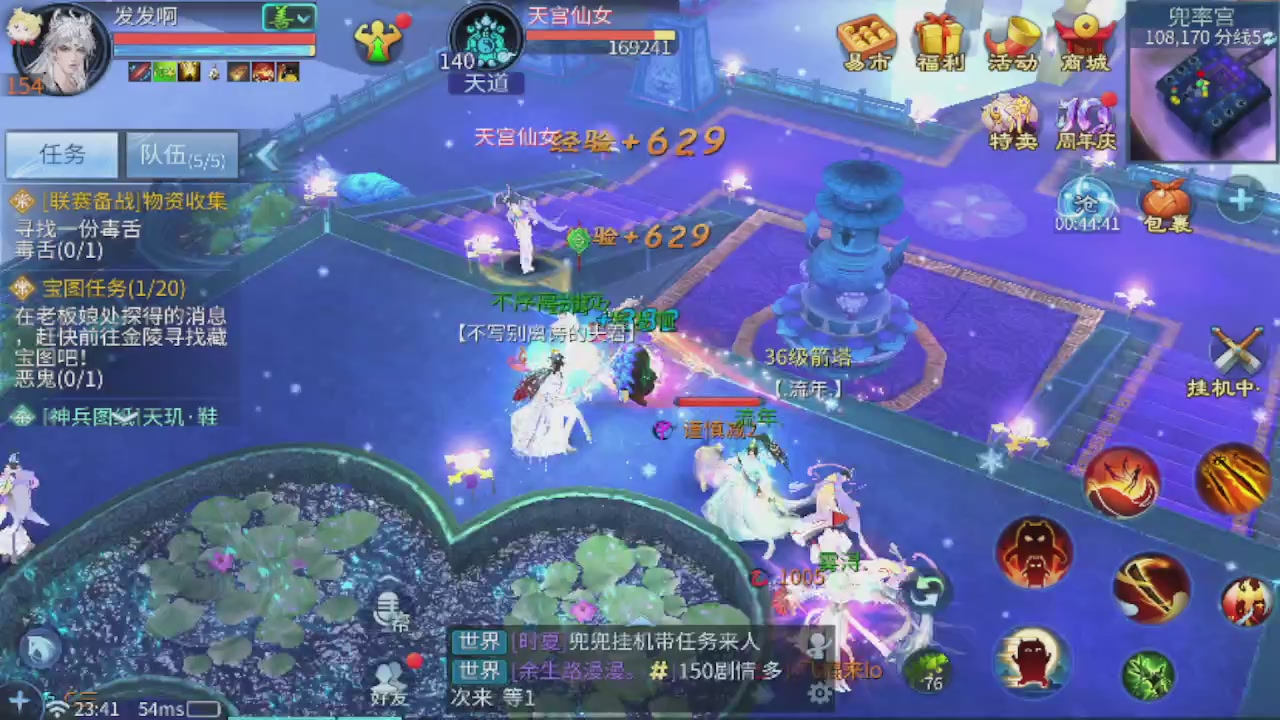 2026接所有业务