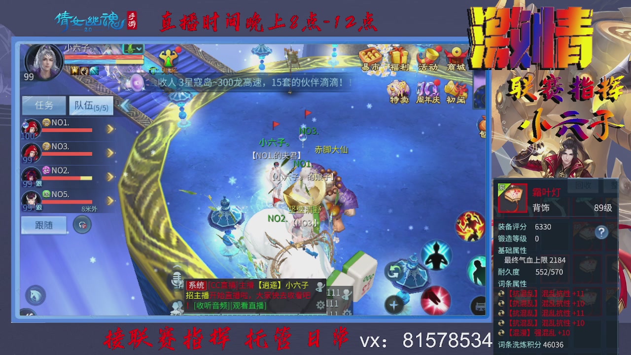 接托管升级