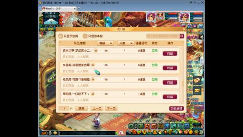梦幻单挑第一人！