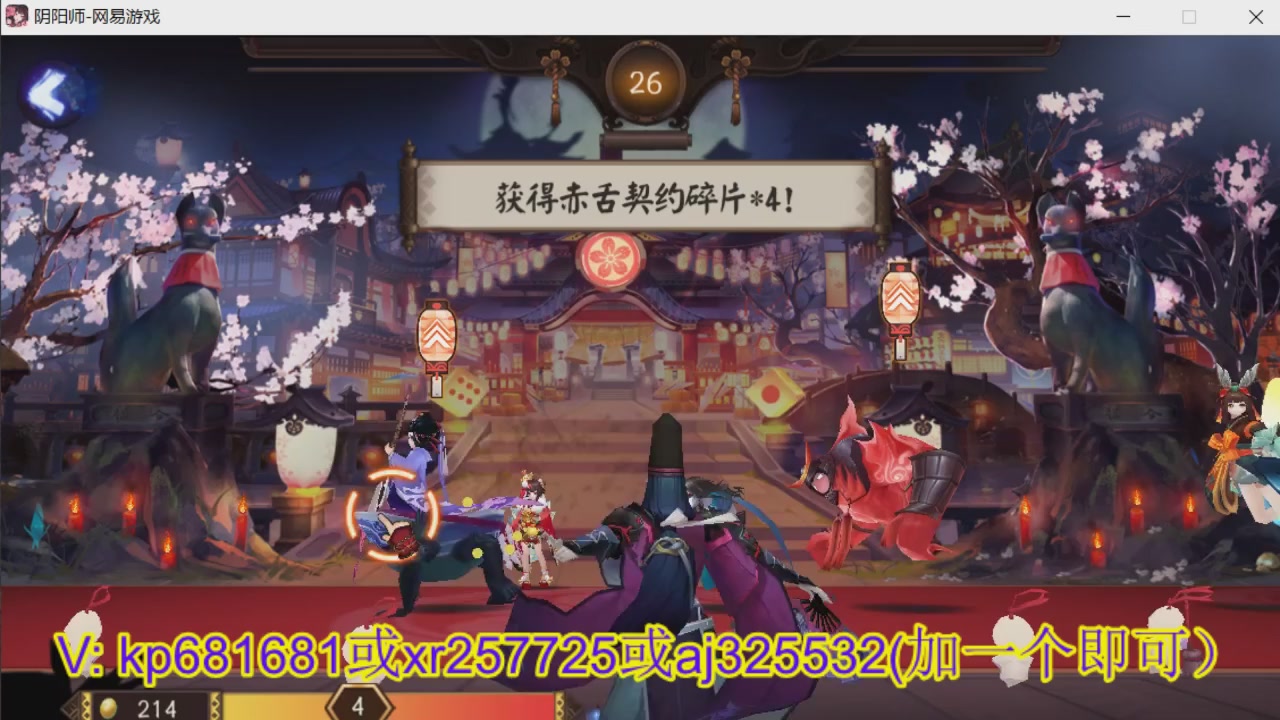 估价估号代肝