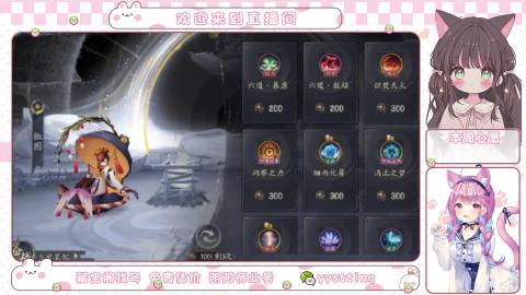 托管小赛季滴滴