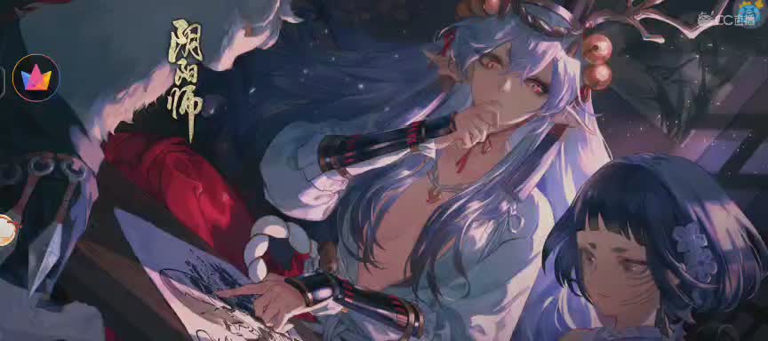 晴明扇投放点