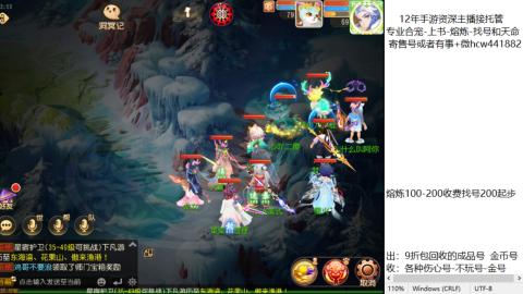 接熔练-估价找号-金银-托管剑会练宠月饼