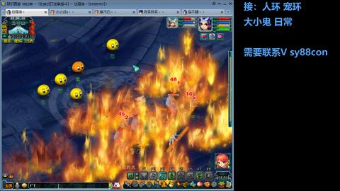 全服接大小鬼