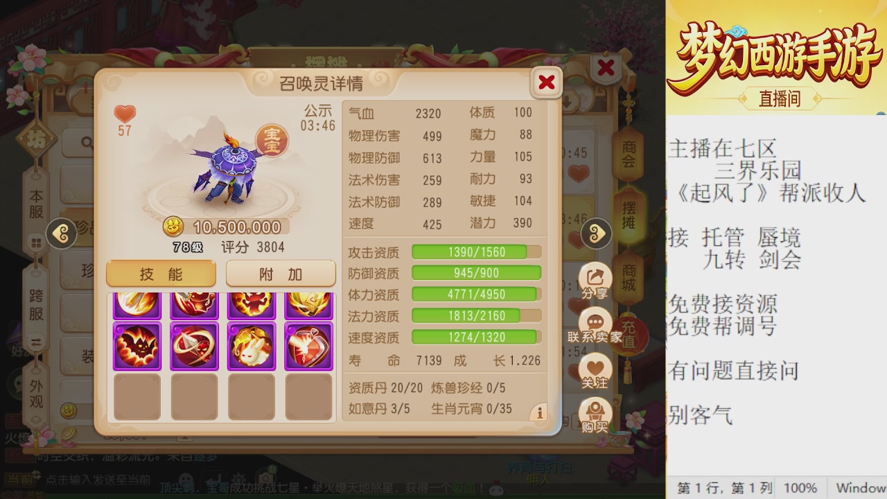 来来来，一起唠唠嗑