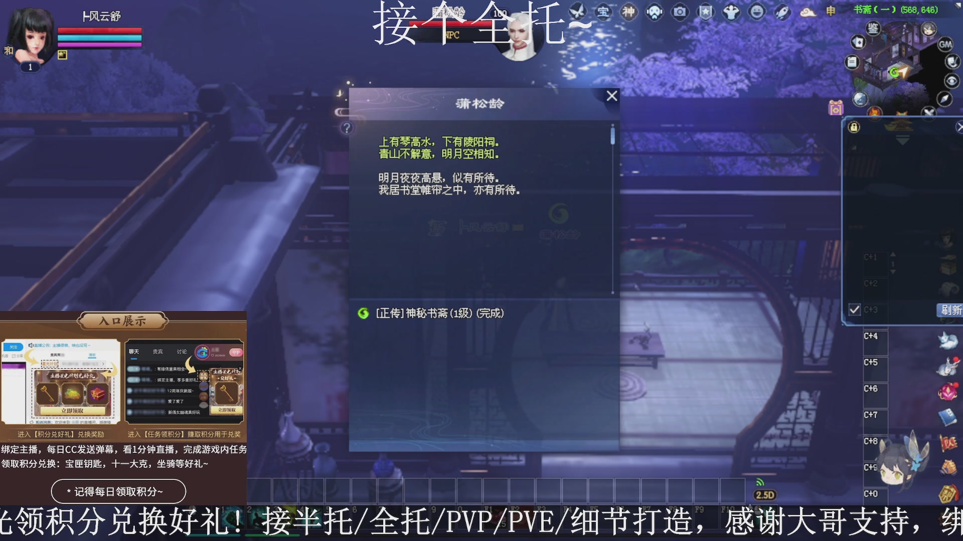 星光绑我，接全托！