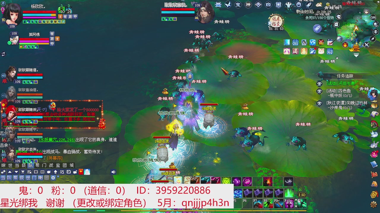 星光绑我 快来快来！