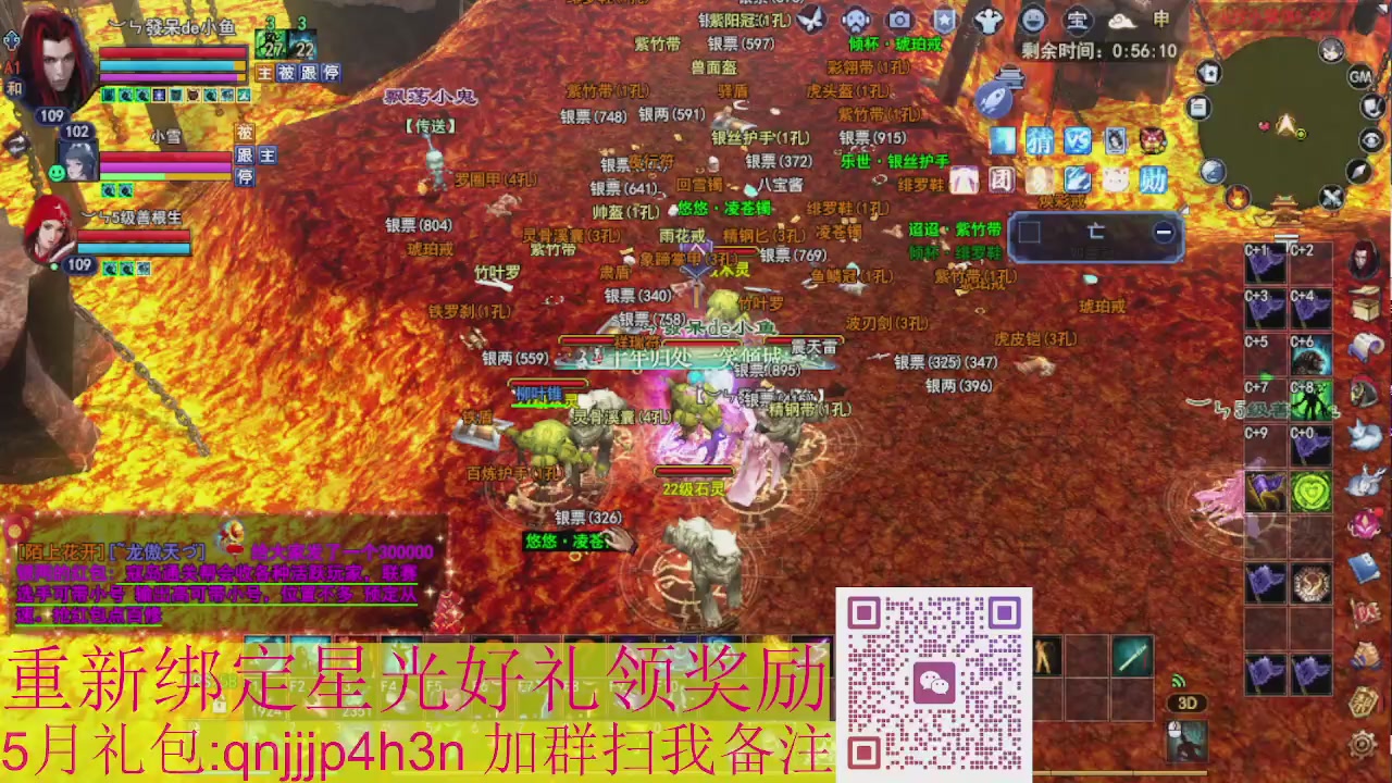 1级就可以绑星光接集影法器