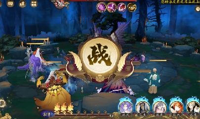 晴明扇投放点