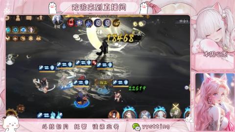 你不开心就看我直播咯