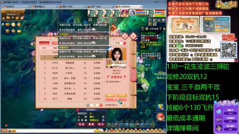 长安街 130凌波三狮驼