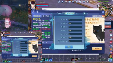 陪伴
