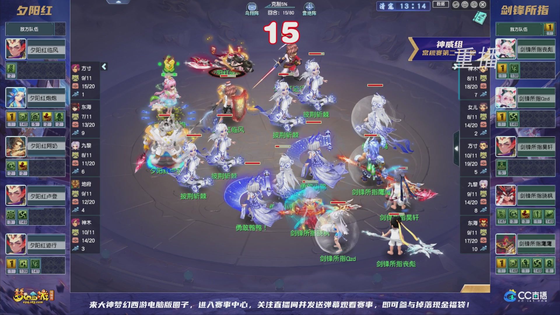 【重播】群雄逐鹿超级联赛S5-常规赛（福袋在大神直播间掉落）