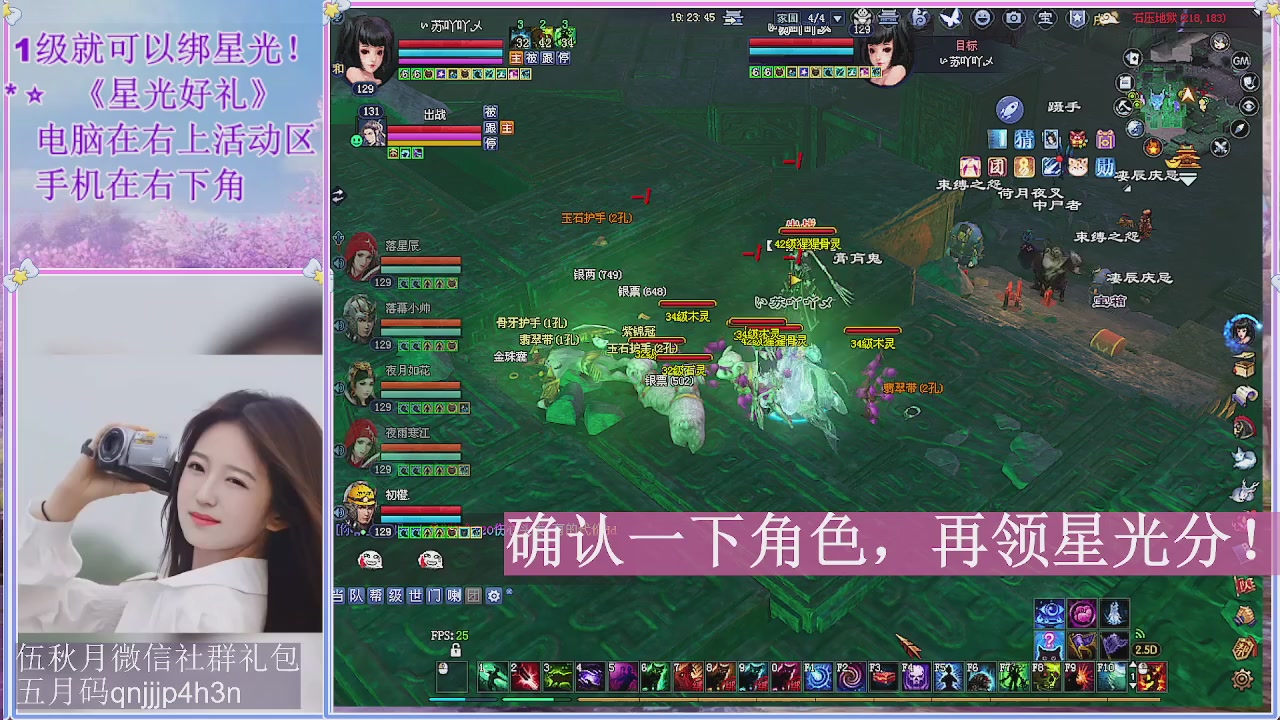 陌上花开君归否
