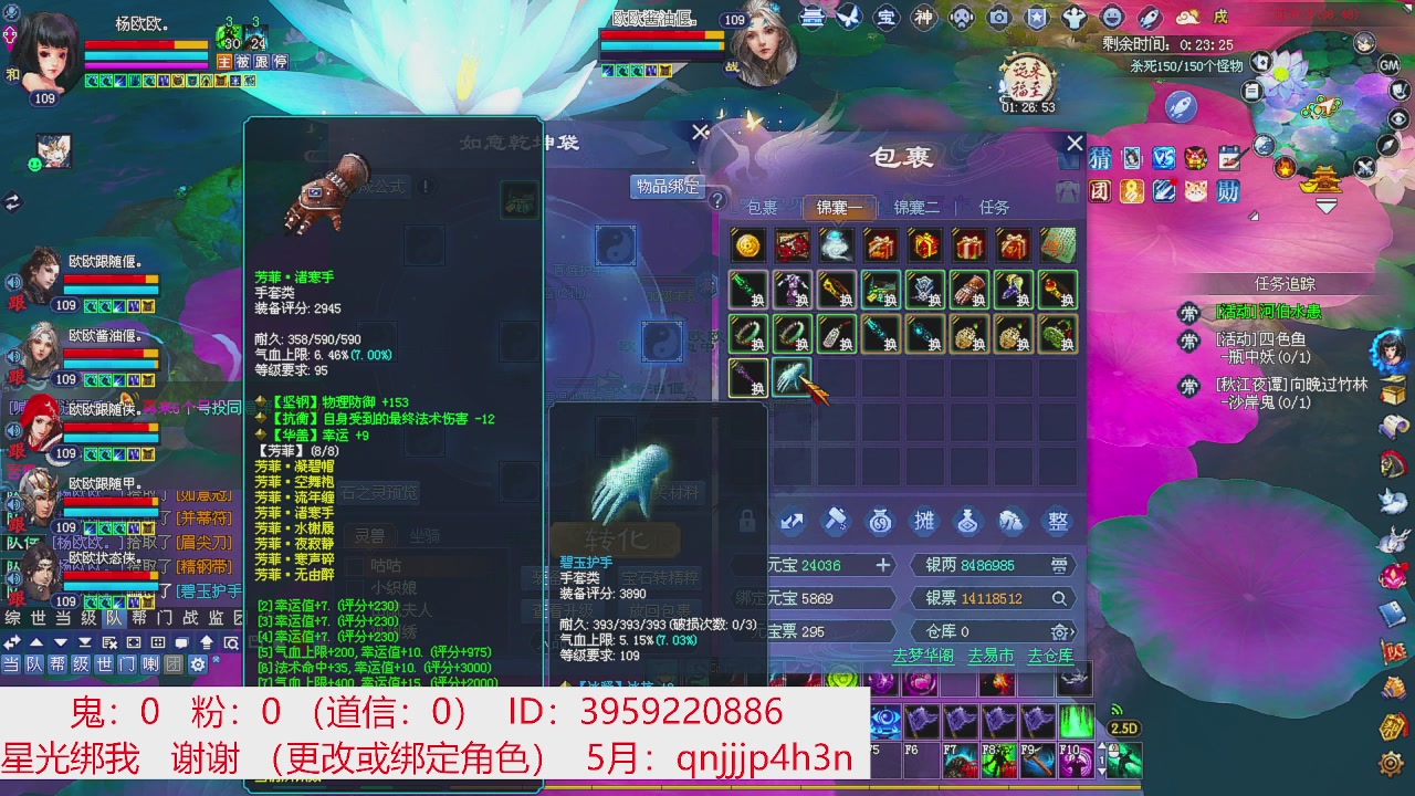 星光绑我 快来快来！