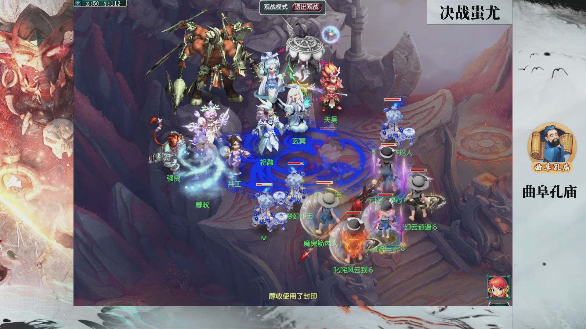 【重播】第238届武神坛-淘汰赛（福袋在大神直播间掉落）