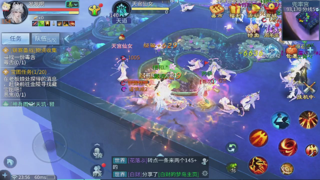 2026接所有业务