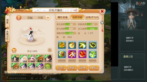 沉浸式直播