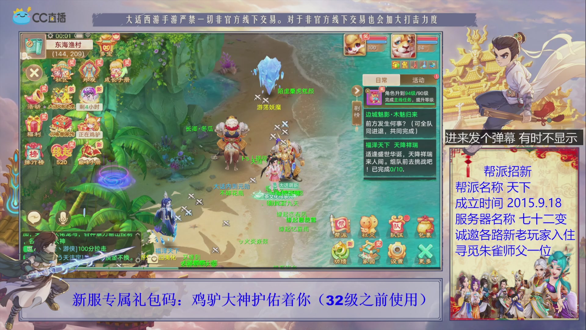 七十二变找个朱雀师傅~