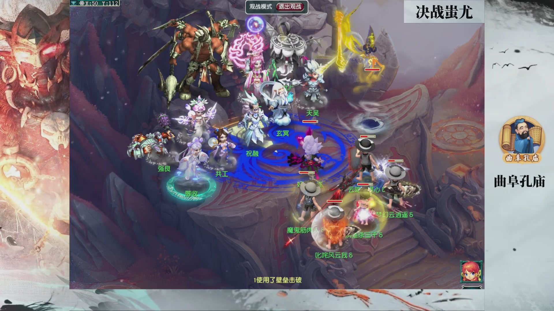 【重播】第238届武神坛-淘汰赛（福袋在大神直播间掉落）