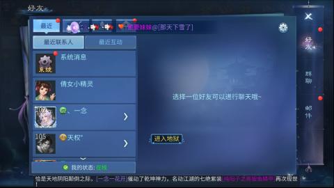 接托管  打架 比武  奶妈首席